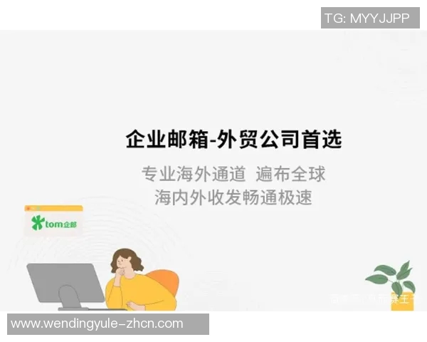 问鼎入口下载官网app-问鼎入口下载官网app，打造智能生活的极速通道-问鼎入口下载官网app