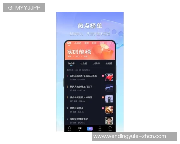 问鼎何常在哪个app能看-问鼎何处，热门应用平台上的影视探索之旅-问鼎何常在哪个app能看