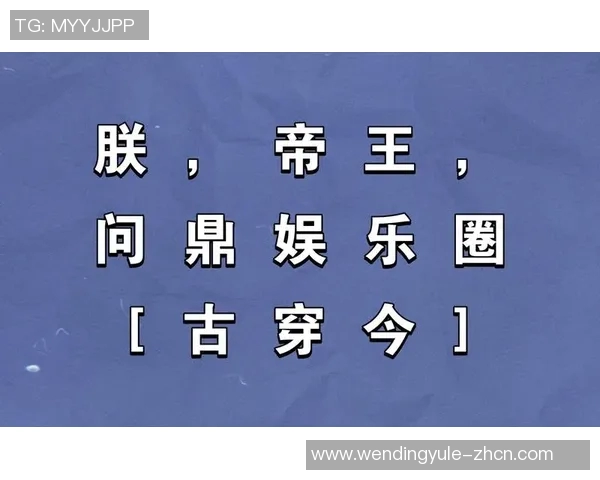 问鼎娱乐中了奖不给钱-问鼎娱乐中奖纠纷,获奖者遭遇不兑现-问鼎娱乐中了奖不给钱 问鼎娱乐中了奖不给钱-问鼎娱乐中奖纠纷,获奖者遭遇不兑现-问鼎娱乐中了奖不给钱