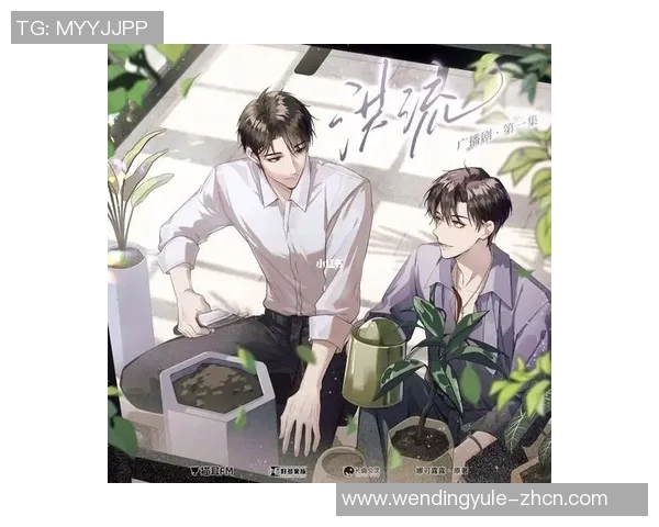 问鼎娱乐圈广播剧-问鼎娱乐圈，广播剧的崛起与魅力-问鼎娱乐圈广播剧