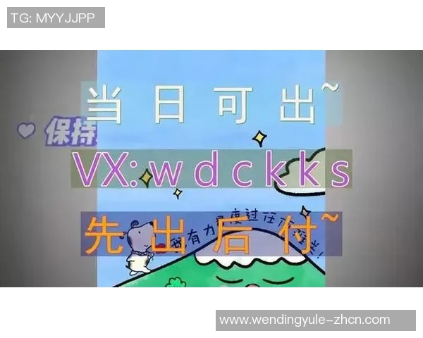 问鼎娱乐主管-问鼎娱乐主管，行业领航者的诞生与成长之路-问鼎娱乐主管